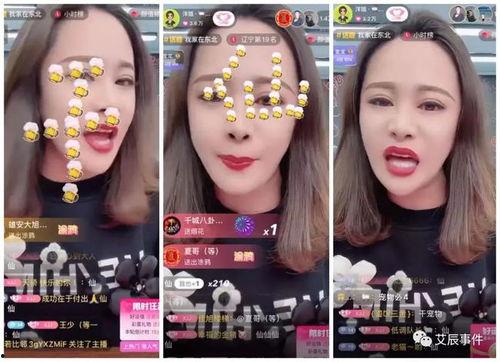 仙洋七兄弟爆料视频,爆料视频背后的惊人真相 第1张 仙洋七兄弟爆料视频,爆料视频背后的惊人真相 第1张