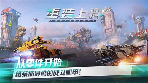 重装上阵最新赛季大爆料,全新内容与玩法震撼来袭！  第3张