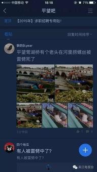 吴江爆料视频曝光,揭秘事件背后惊人真相 第2张 吴江爆料视频曝光,揭秘事件背后惊人真相 第2张