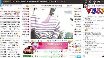 娱乐记者爆料视频下载,视频下载幕后真相大揭秘 第1张 娱乐记者爆料视频下载,视频下载幕后真相大揭秘 第1张