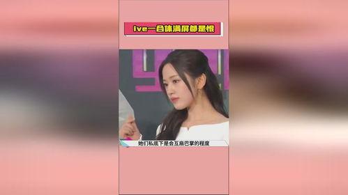 娱乐吃瓜酱的视频定位,视频定位背后的精彩故事  第1张