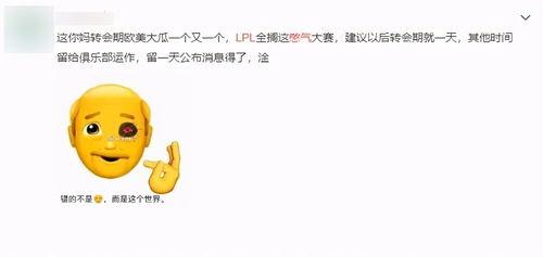 最新鲜的爆料,娱乐圈最新重磅爆料,真相令人震惊! 第3张 最新鲜的爆料,娱乐圈最新重磅爆料,真相令人震惊! 第3张