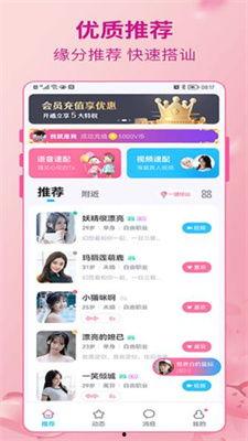 甜啦啦新品爆料视频下载,视频爆料带你领略全新口味魅力 第1张 甜啦啦新品爆料视频下载,视频爆料带你领略全新口味魅力 第1张