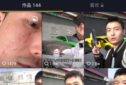 王肇文酒吧爆料视频全集,揭秘娱乐圈不为人知的真相  第1张