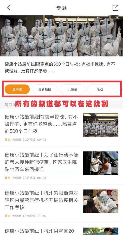 新闻爆料找哪里,深度解析事件始末