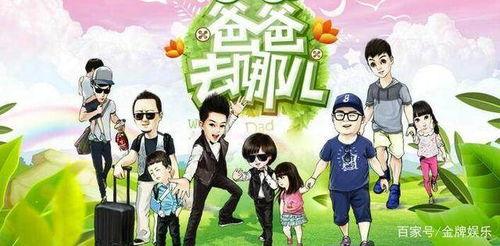 爸爸六在线观看,温情家庭故事，共度美好时光  第3张