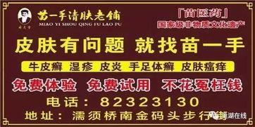 巢湖爆料最新新闻,揭秘神秘事件背后的真相  第1张