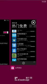 旗舰对比最新爆料图片,最新爆料图片揭示巅峰对决瞬间